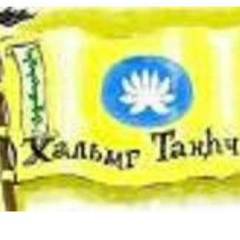 Min Tsu, 20.02, Элиста