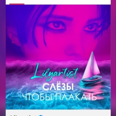 Liliya Artist