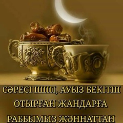 Серик Таубай, 13.08.1979, Актау