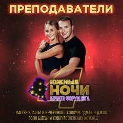 Аркадий Федяев, 04.07.1988, Ростов-на-Дону