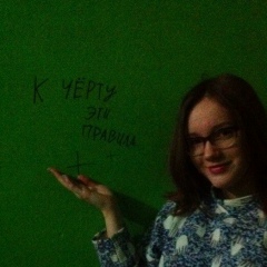 Соня Шигабутдинова, 11.06, Ростов-на-Дону