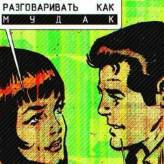 Роман Мурко, 01.01.1902