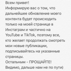 Аника Лайм, 08.07, Москва