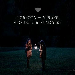 Valera Pak, Ташкент