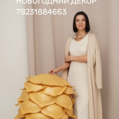 Светлана Копцева, 30.03, Новосибирск