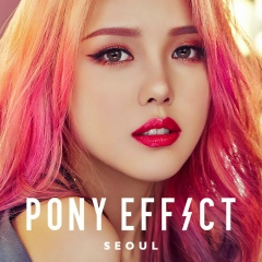 Deulee Nour, 10.04, Tunis