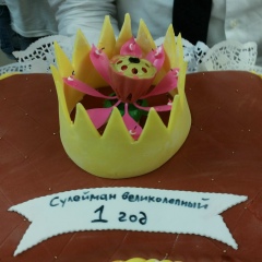 Насипгуль Байдулдиева, 05.03.1987, Атырау