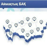 Аймақтық Бақ, 10.11.2000, Астана