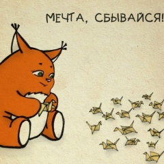 Нина Григорьева, 13.10.1988, Старая Русса
