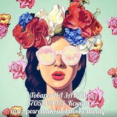 Ксения Посредник, 14.06, Костанай