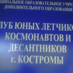 Владимир Жуков, Мурманск