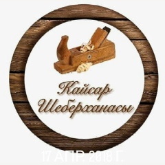 Аяулым Кайратбек, Усть-Каменогорск