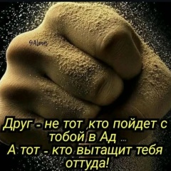 Муршид Махьяди, 05.07, Севастополь