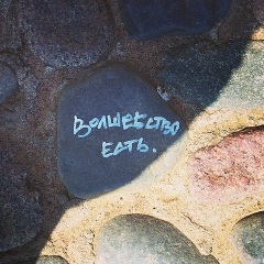 Татьяна Бережная, 31.01, Санкт-Петербург