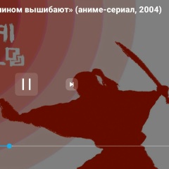 Слава Куриганов, 19.08.1989, Улановка