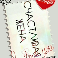 Арайлым Әуезова, 22.09.1912, Отырар