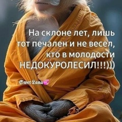 Миша Сенсейсан, 17.10, Санкт-Петербург
