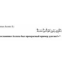 Амина Ильясова, 25.05.1997, Грозный