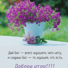 Айгуль Султан, 03.04