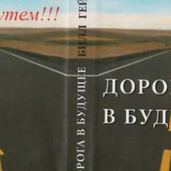 Эдуард Гришанов, 18.07.1988, Москва