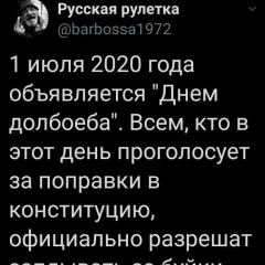 Александр Андреев, 31.12