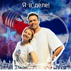 Михаил Денисов, 23.05, Пенза