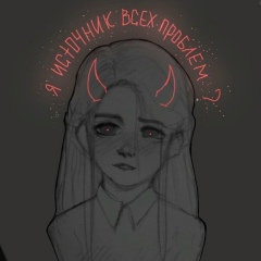 Алена Сатаева, 02.10.2004