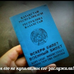 Айдар Марат, 11.01.1994, Москва
