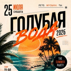 Александр Абрамов, 21.07, Тула