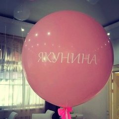 Евгения Егорова, 14.01, Москва