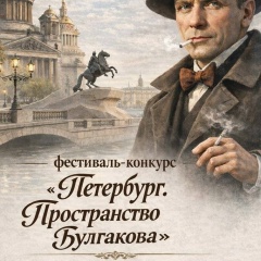 Татьяна Богина, 27.12, Санкт-Петербург