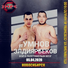 Азизбек Кочоров, 08.10.1992, Новосибирск