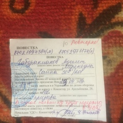 Adilet Gabdrahmanov, Barcelona