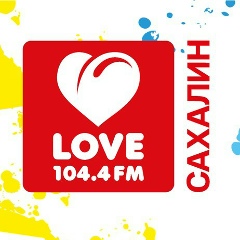 Love Sakhalin, 20.10.2003, Южно-Сахалинск