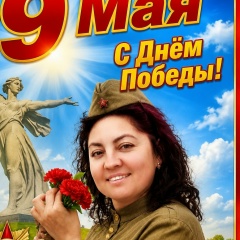 Дина Сколкова, 13.06, Павлово