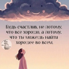 Анастасия Войтович, Ставрополь