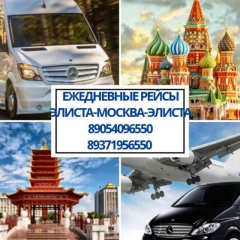 Галина Сергеева, 31.07, Элиста
