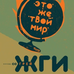 Фикрет Мамаев, 06.03.1985, Дербент