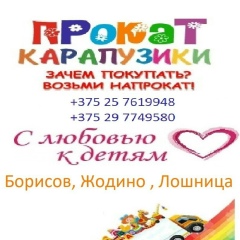 Дарья Якимова, 01.01, Борисов