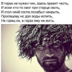 Шамиль Мусаев, Москва