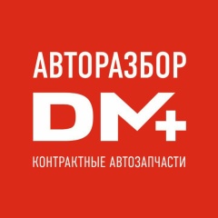 Дмитрий Иванов, 20.05.1981, Тюмень