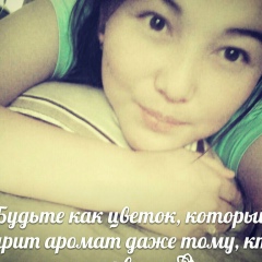Назик Уланбекова, 17.09.1999, Ош