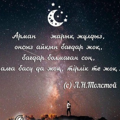 Kamila Kurbanova, 25.10.1987, Алматы