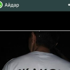 Айдын Жаманкулов