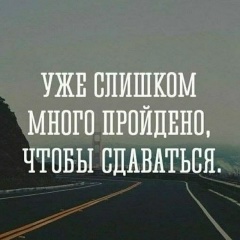 Сергей Яценко, 14.01, Санкт-Петербург