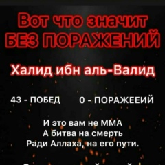 Said Chechen, Грозный