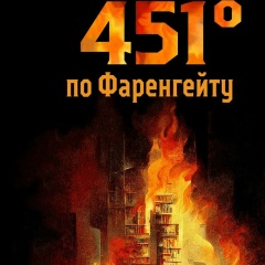 Дмитрий Соломатин, Москва