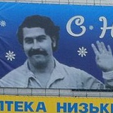 Дима Фёдоров, 06.01.1983, Харьков