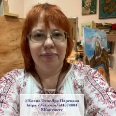 Елена Парецкая, 01.12, Москва