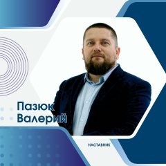 Валерий Пазюк, 30.05.1982, Белгород